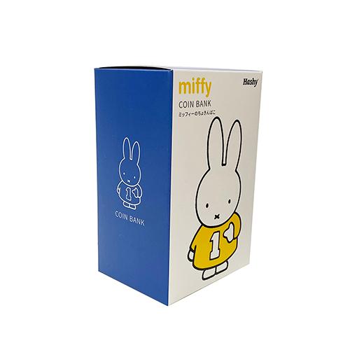 ミッフィー 貯金箱 (YE) 14745c イエロー 黄色 ブルーナ ダイカット