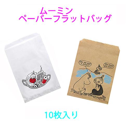 ムーミン ペーパー フラットバッグ 10枚入り (シークレットトーク) 14948b 包装 ラッピング 平袋 紙袋 バレンタイン お菓子 |  | 01