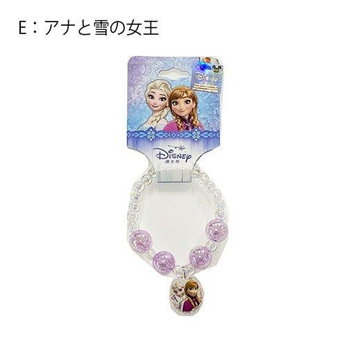 ディズニープリンセス クリアビーズ ブレスレット アナと雪の女王 e アナ雪 女の子 キッズ かわいい キャラクター キッズアクセ e Pretzel Net Yahoo 店 通販 Yahoo ショッピング