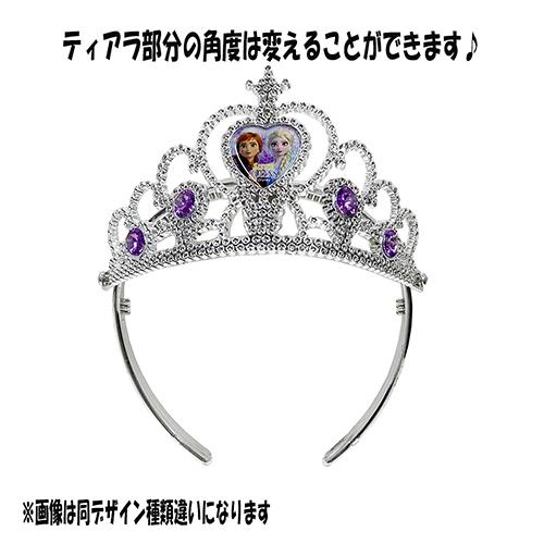 ディズニープリンセス ゴージャスティアラ ベル b ティアラ カチューシャ ハロウィン パーティー 冠 コスプレ コスチューム b Pretzel Net Yahoo 店 通販 Yahoo ショッピング