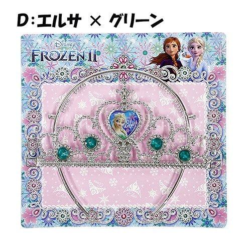 アナと雪の女王2 ゴージャスティアラ エルサ グリーン d カチューシャ ハロウィン パーティー アナ雪 かわいい キャラクター d Pretzel Net Yahoo 店 通販 Yahoo ショッピング