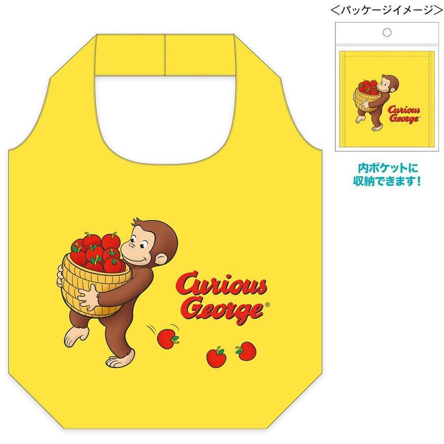 おさるのジョージ エコバッグ Lサイズ りんご b エコバッグ マイバッグ イエロー アニメ 絵本 キャラクター グッズ b Pretzel Net Yahoo 店 通販 Yahoo ショッピング