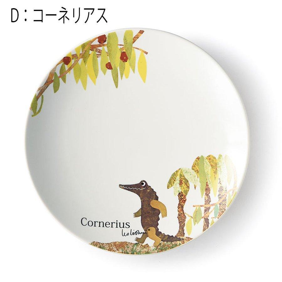 レオレオニ プレート コーネリアス d 丸皿 皿 お皿 食器 かわいい 絵本 キャラクター グッズ 雑貨 ギフト プレゼント 誕生日 クリスマス d Pretzel Net Yahoo 店 通販 Yahoo ショッピング