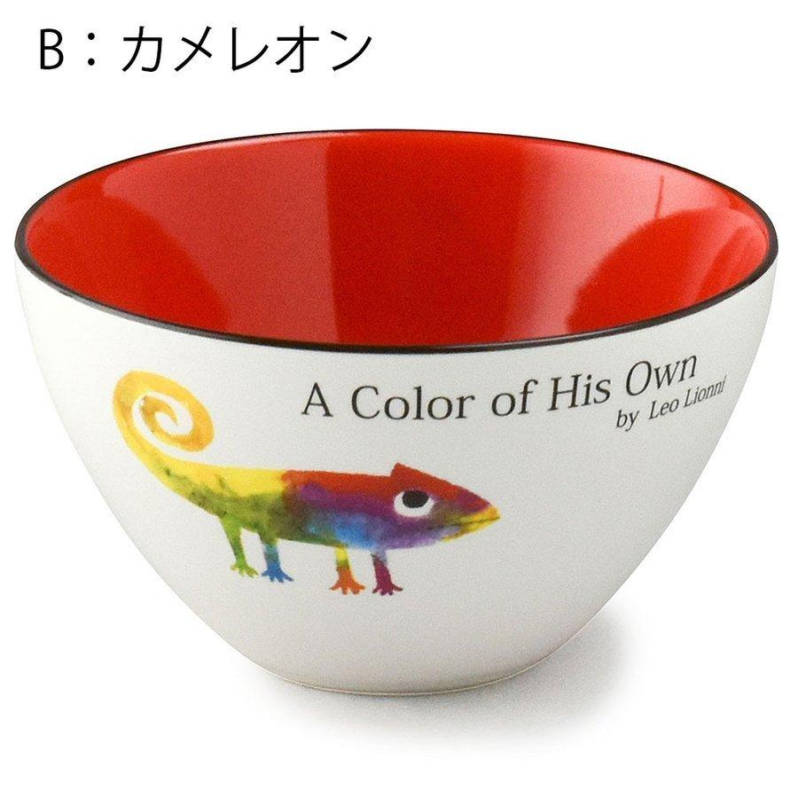 レオレオニ カフェボウル カメレオン b ボウル サラダボウル 食器 フレデリック かわいい 絵本 キャラクター グッズ 雑貨 ギフト ラッピング b Pretzel Net Yahoo 店 通販 Yahoo ショッピング