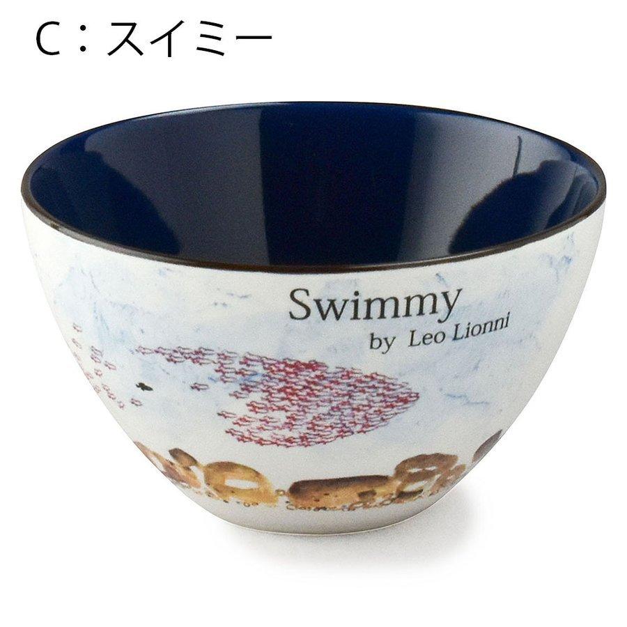 レオレオニ カフェボウル スイミー c ボウル サラダボウル 食器 フレデリック かわいい 絵本 キャラクター グッズ 雑貨 ギフト ラッピング c Pretzel Net Yahoo 店 通販 Yahoo ショッピング