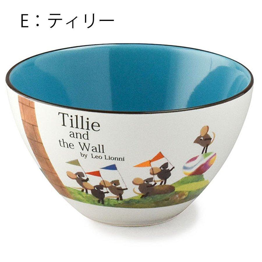 レオレオニ カフェボウル テイリー e ボウル サラダボウル 食器 フレデリック かわいい 絵本 キャラクター グッズ 雑貨 ギフト ラッピング e Pretzel Net Yahoo 店 通販 Yahoo ショッピング