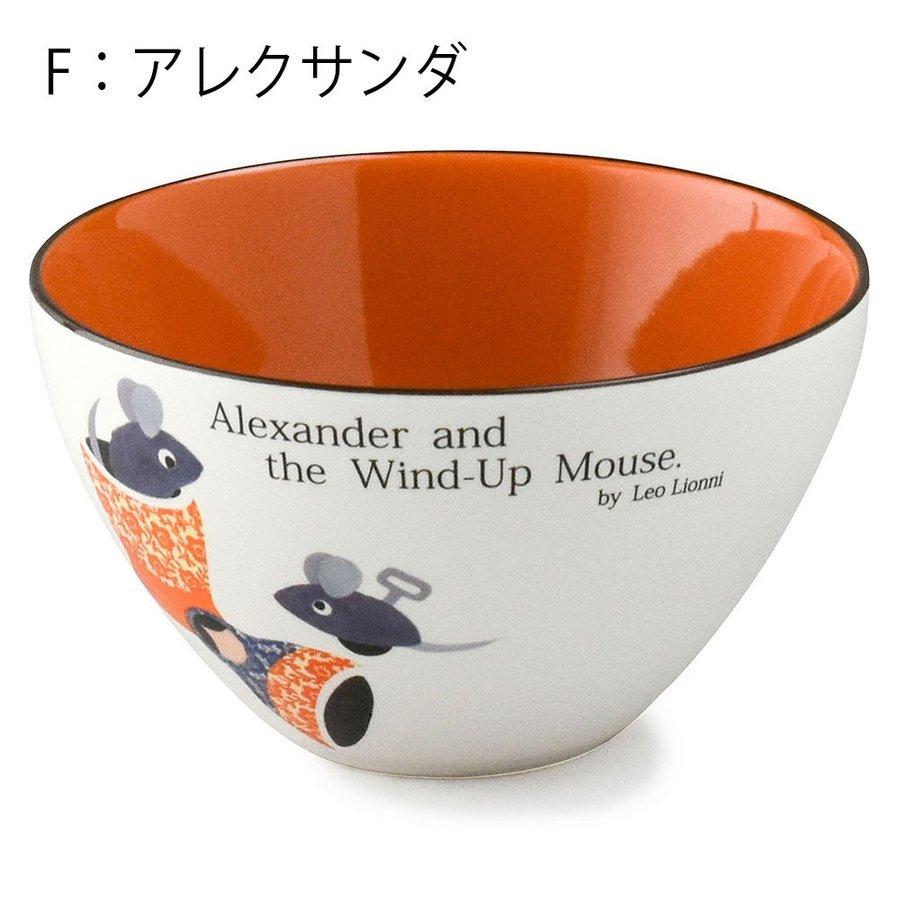 レオレオニ カフェボウル アレクサンダ f ボウル サラダボウル 食器 フレデリック かわいい 絵本 キャラクター グッズ 雑貨 ギフト ラッピング f Pretzel Net Yahoo 店 通販 Yahoo ショッピング