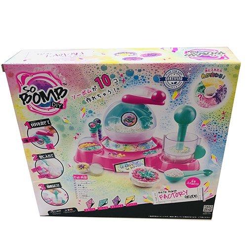 P10 おもちゃ バスボム Sobomb バスボムファクトリー 実験 入浴剤 化学 Diy バスボール 手作りキット 小学生 プレゼント ギフト クリスマス 誕生日 Pretzel Net Yahoo 店 通販 Yahoo ショッピング