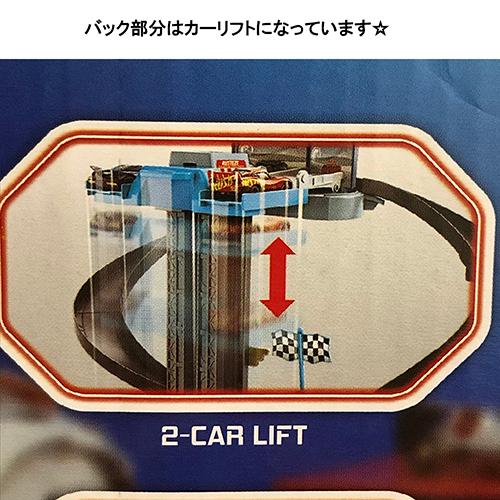 カーズ おもちゃ レーシング タワー 15185 CARS ライトニング