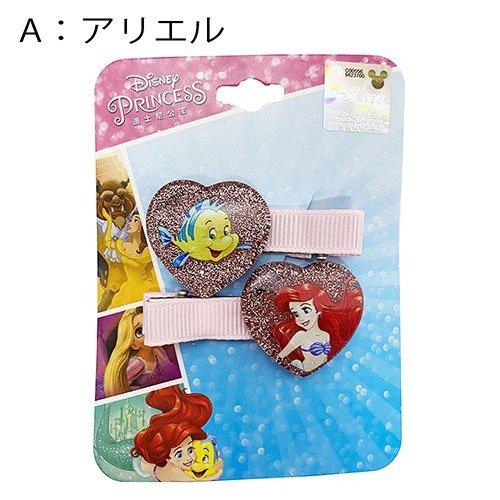 ディズニープリンセス ハート ヘアピン 2コセット アリエル a 女の子 キッズ 子ども プレゼント おしゃれ キャラクター グッズ 雑貨 a Pretzel Net Yahoo 店 通販 Yahoo ショッピング