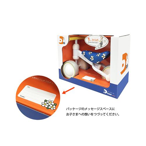 ディックブルーナ　ミッフィー  三輪車 D-Bike mini wide Bloom miffy / ディーバイク ミニ ワイド ブルーム