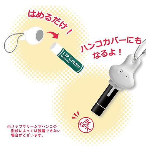 ミッフィー リップクリーム キャップ (おばけ) 15497 MIFFY