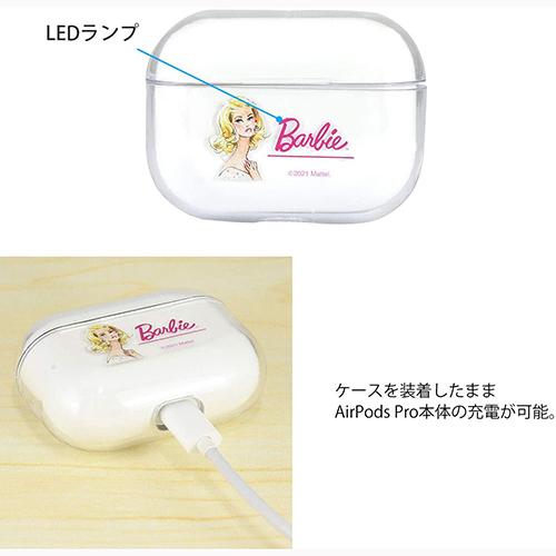 バービー Air Pods Pro クリアケース ( ファッション ) 15577 エアポッズケース ケース ハード ワイヤレス充電対応 かわいい おしゃれ |  | 03