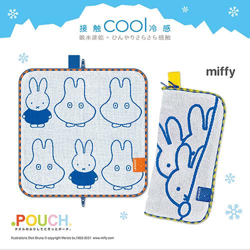 ミッフィー どっとポーチ クール （ミッフィー） 15632 ポーチ