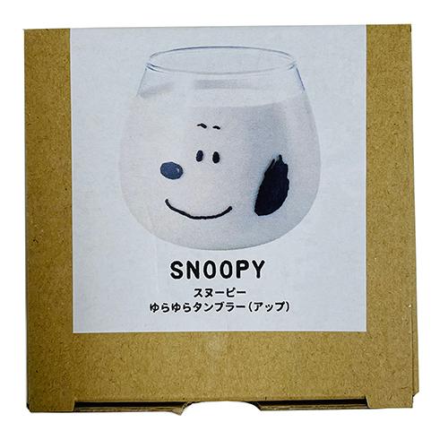 ゆらゆらタンブラー ( スヌーピー ／ アップ ) 15693 スヌーピー グッズ 食器 ガラス グラス タンブラー コップ ピーナッツ キャラクター 雑貨 日本製 |  | 01
