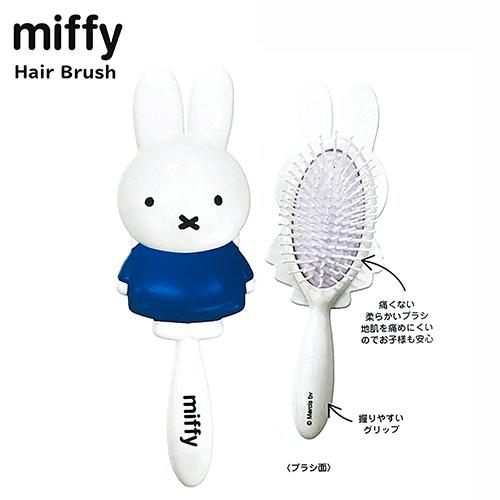 ミッフィー ダイカット ヘアブラシ ( ブルー ) 15709 ミッフィーちゃん