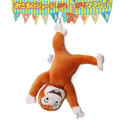 おさるのジョージ ぶら下がりマスコット さかだち c ぬいぐるみ キーホルダー ボールチェーン かわいい キャラクター 雑貨 グッズ Curious George c Pretzel Net Yahoo 店 通販 Yahoo ショッピング