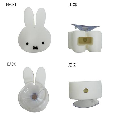 ミッフィー 歯ブラシ＆スタンドセット （ミッフィー） 15816