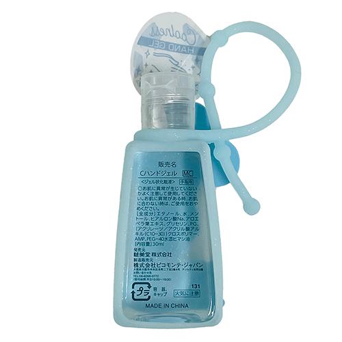 ケース付 ハンドジェル クール ミッキー 水色 メントール入り 152 衛生雑貨 衛生グッズ 衛生 ハンドサニタイザー アルコールジェル ディズニー 152 Pretzel Net Yahoo 店 通販 Yahoo ショッピング