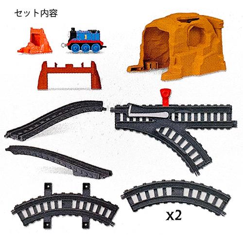 きかんしゃトーマス トンネルアドベンチャーセット 15865 トーマス
