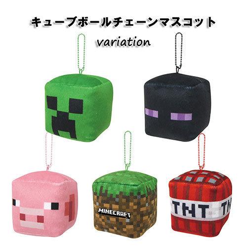 マインクラフト キューブボールチェーンマスコット ( ブタ ) 16102 マイクラ グッズ ぬいぐるみ Minecraft ゲーム キャラクター MCT-CB-BU |  | 02