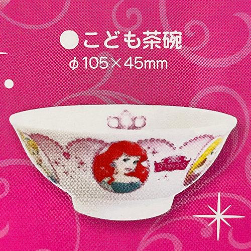 ディズニー プリンセス フェーブ 陶器 ディズニープリンセス 子供用 食器 ギフトセット 16137 陶器 食器