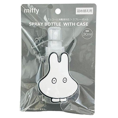 ミッフィー ケース付 スプレーボトル ( おばけミッフィー ) 16373