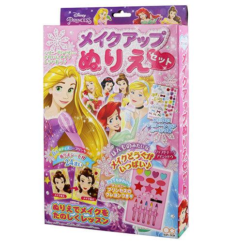 ディズニープリンス プリンスごっこ遊び確認用ページ Gqmxhbfhu6 おもちゃ Contrologypf Com