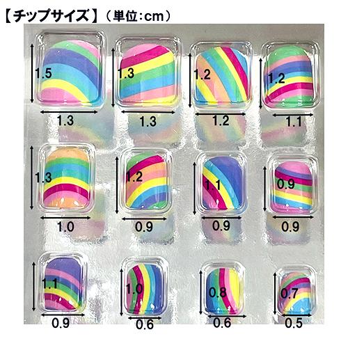 【激安 在庫処分特価 99枚】マイリトルポニー ネイルシール 子供用 女の子向け マイリトルポニー ネイルチップ ネイルシール セット 16456 MLP