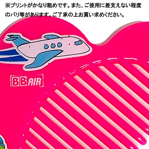 LOL コーム ミラー ヘアゴム セット 16441 エルオーエル lol グッズ ゴム くし 鏡 手鏡 ハンドミラー アクセサリー ヘアアクセ ピンク パープル |  | 04