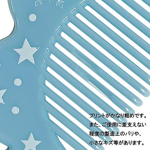 【訳あり】アナと雪の女王 2 コーム ミラー ヘアゴム セット 16455bc アナ雪 ゴム ヘアアクセ 鏡 手鏡 くし 女の子 キャラクター ディズニー アナ エルサ FROZEN |  | 03