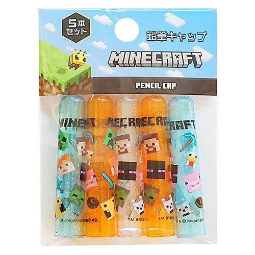 マインクラフト 鉛筆キャップ フェイス マイクラ グッズ 鉛筆 えんぴつ キャップ 文房具 文具 Minecraft ゲーム キャラクター 日本製 Mct Ec Fc 上品