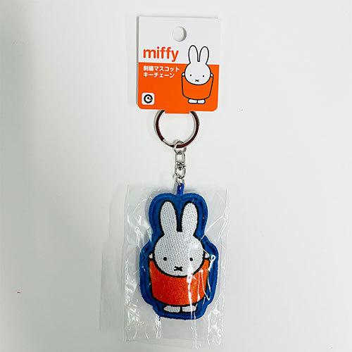 ミッフィー キーホルダー 刺繍マスコットキーチェーン ( ) 16584 miffy
