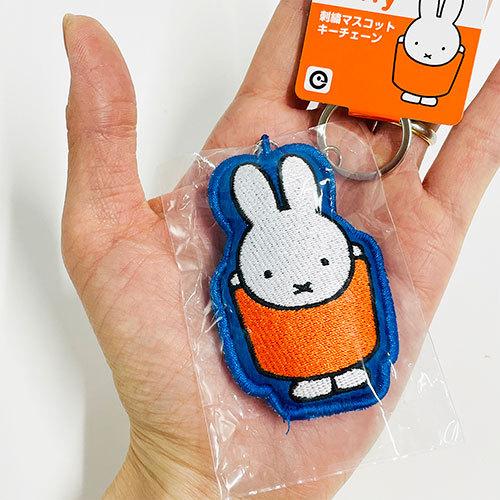 ミッフィー キーホルダー 刺繍マスコットキーチェーン ( ) 16584 miffy