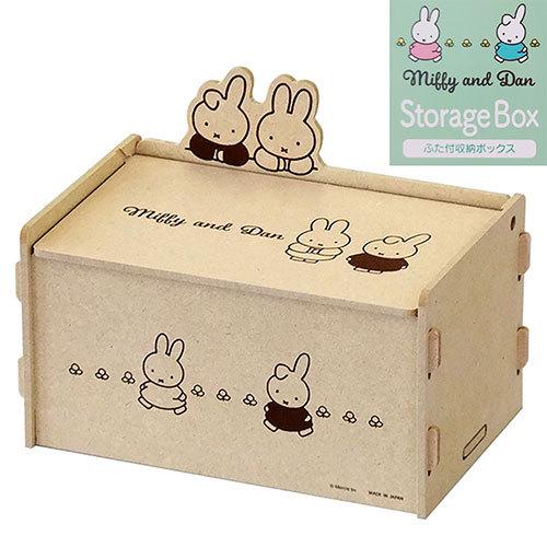 ミッフィー 簡単組立 ふた付収納ボックス（ミッフィー＆ダーン