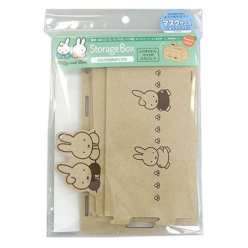 studio CLIP ミッフィー 蓋付き収納ケース 収納ボックス 2個セット miffy - 収納ボックス 収納ケース 大きめ ミッフィー miffy ふた