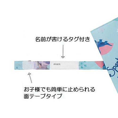 アナと雪の女王2 子供用 傘 ( 45cm ) 16622 かさ カサ 雨傘 長傘 レイングッズ 雨具 手開き アナ雪 アナ エルサ オラフ サラマンダー 女の子 幼児 小学生 |  | 04