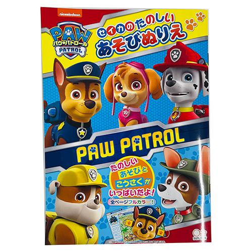 セイカのぬりえ バービー 可愛いシール付き セイカのぬりえ バービー 可愛いシール付き - メルカリ