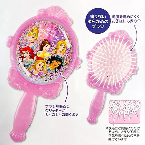 ディズニープリンセス キラキラ ヘアブラシ ブラシ くし ディズニー プリンセス ピンク かわいい 女の子 こども Dn Shobido Pretzel Net Yahoo 店 通販 Yahoo ショッピング