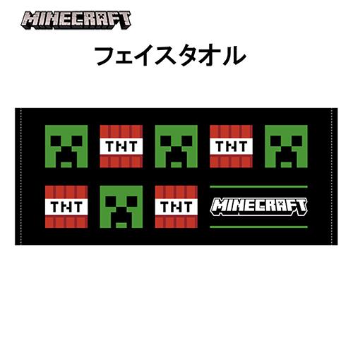 マインクラフト タオル ( M / クリーパー & TNT火薬 ) 16812 マイクラ