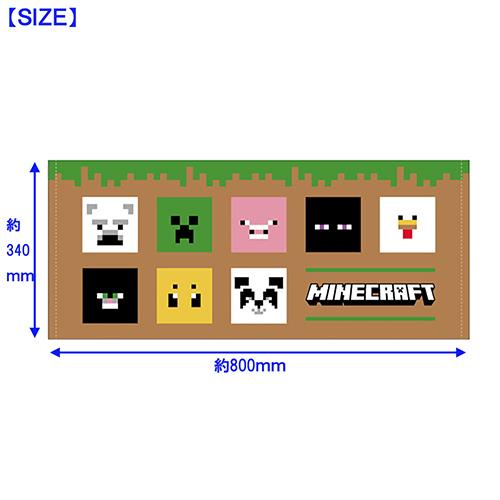 マインクラフト タオル ( M / 集合 ) 16813 マイクラ フェイスタオル
