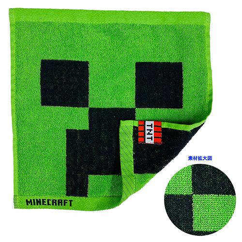 マインクラフト ミニタオル ( クリーパー ) 16824 マイクラ ハンド