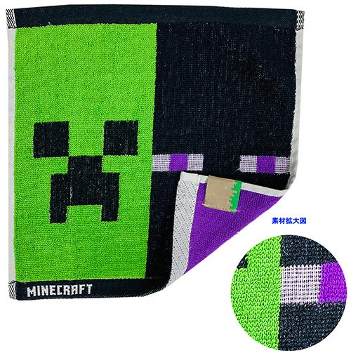 マインクラフト ミニタオル ( クリーパー＆エンダーマン ) 16827 マイクラ ハンドタオル 手拭き Minecraft ゲーム Creeper Enderman モブ MCT-MTL-CE |  | 01
