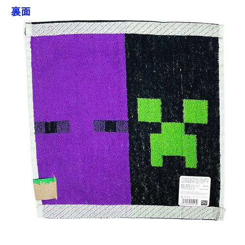 マインクラフト ミニタオル ( クリーパー＆エンダーマン ) 16827 マイクラ ハンドタオル 手拭き Minecraft ゲーム Creeper Enderman モブ MCT-MTL-CE |  | 02