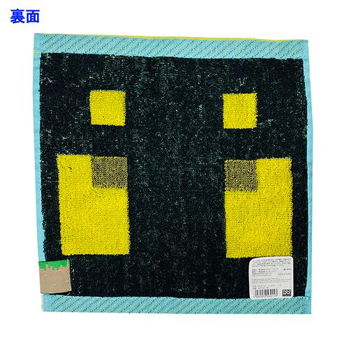 マインクラフト ミニタオル ( ハチ ) 16829 マイクラ ハンドタオル 手拭き Minecraft ゲーム はち Mob モブ キャラクター MCT-MTL-HA |  | 02