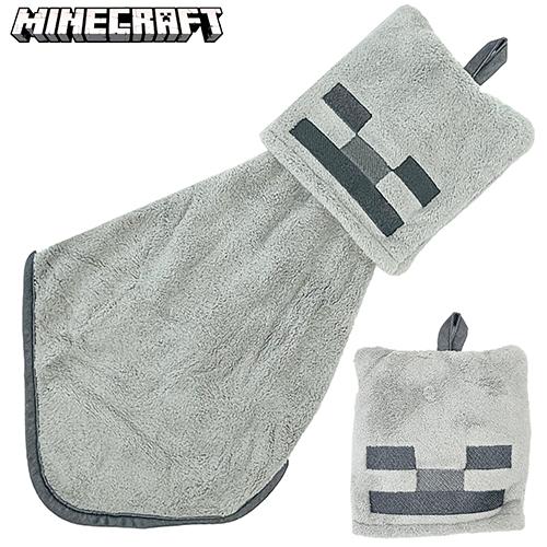 マインクラフト ループタオル ( スケルトン ) 16885 マイクラ グッズ 手拭き 吸水 キャラクター 雑貨 Minecraft Skeleton Mob モブ MCT-LT-SK | 