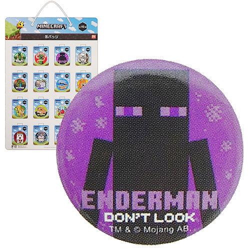 マインクラフト 缶バッジ ( エンダーマン ) enderman 16983