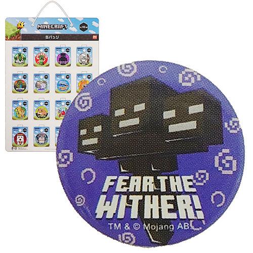 マインクラフト 缶バッジ ウィザー Wither Minecraft ゲーム キャラクター マイクラグッズ バッジ 雑貨 アイテム Mct Kbm Wt Pretzel Net Yahoo 店 通販 Yahoo ショッピング