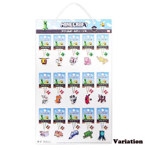 マインクラフト アクリルボールチェーンB ( 赤ちゃんネコ ) 17019 マイクラ グッズ キーホルダー キーチェーン Minecraft ゲーム キャラクター MCT-ABB-AN |  | 01