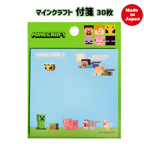 マインクラフト 付箋 ( 集合／スクエア ) 17034c ふせん